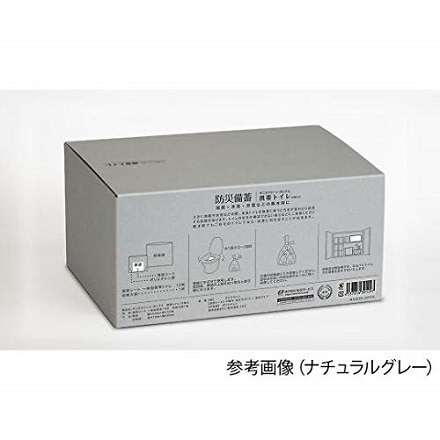 総合サービス サニタクリーン・ボックス ブラック 16セット BS-230 (64-5211-75)
