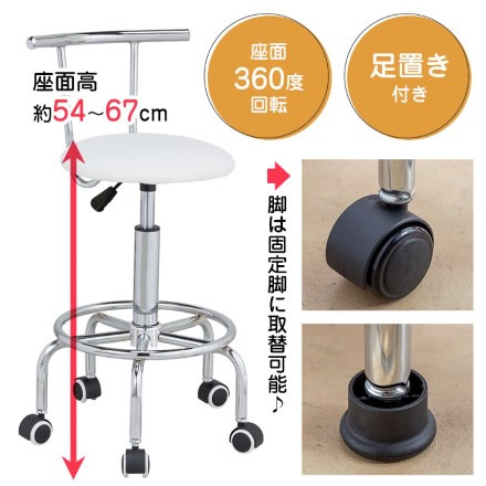 らくらく昇降式 回転チェア キッチンチェア カウンターチェア ガス圧昇降 高さレバー調節 座面360度回転 キャスター付き ブラック