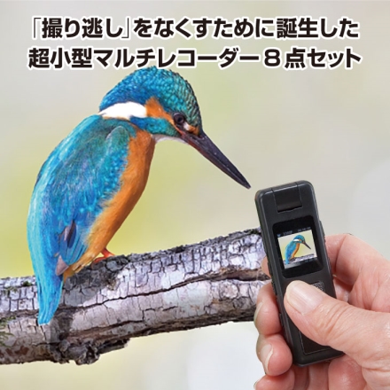 小型マルチレコーダー ICレコーダー ボイスレコーダー 録画 録音 写真 小型 軽量 フルハイビジョン 赤外線