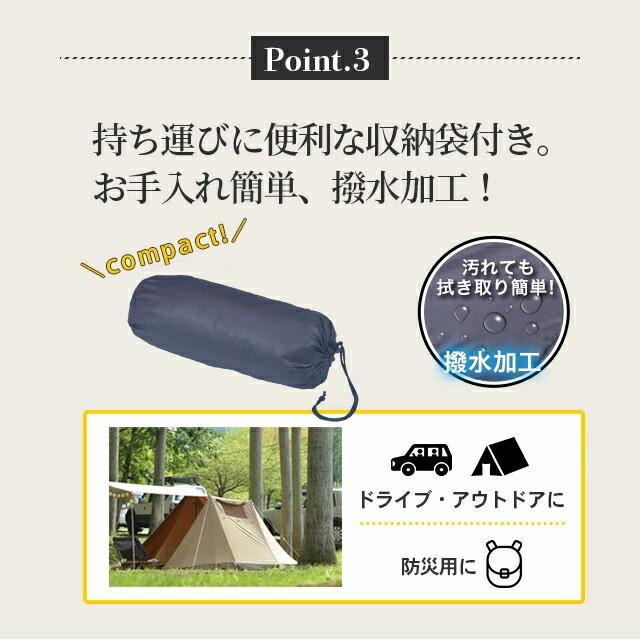 羽毛3WAY寝袋 シュラフ ネイビー 1個