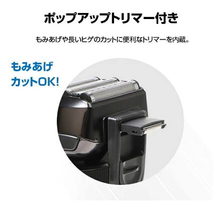 ターボ付き5枚刃シェーバーDX 替刃付き 電気カミソリ