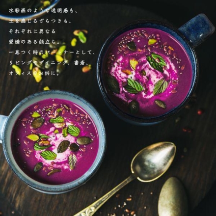 竜山窯 美濃焼 ペアマグカップ fuac303 食器 コップ 翡翠色×薄群青
