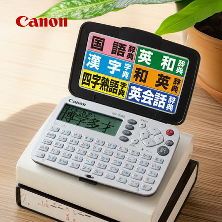【特大文字 電子辞書】Canon ワードタンク IDP-700G 軽量 薄型 見やすい 初心者 海外旅行 国語 英和 和英 漢字 四字熟語 英会話 6コンテンツ 電卓 正規品 1年間保証 中学生 高校生 受験生 大学生