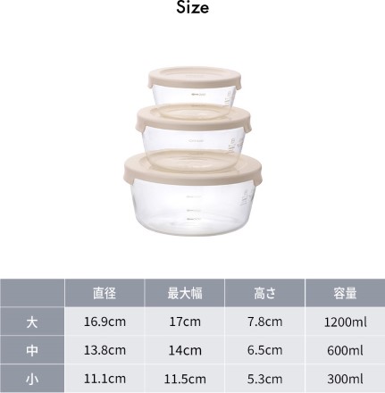 HARIO ハリオ 耐熱ガラス製保存容器 丸 3個セット オフホワイト
