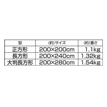 リバーシブル中わた入りこたつ上掛け 長方形