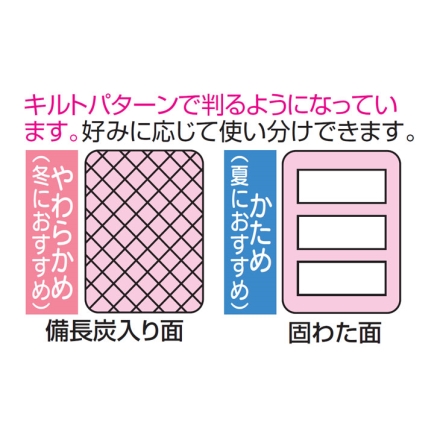 日本製 新6層構造吸汗敷布団 ダブル ピンク系