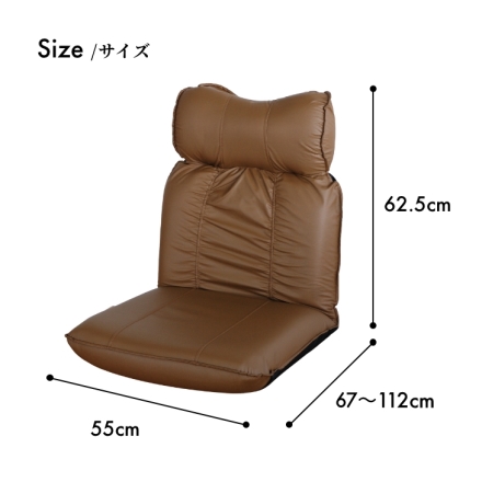 リクライニング座椅子 マーサ アイボリー 合成皮革 レザー調 日本製