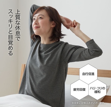 リカバリーウェア メンズ ロングパンツ 一般医療機器 ルームウェア リラックスパンツ