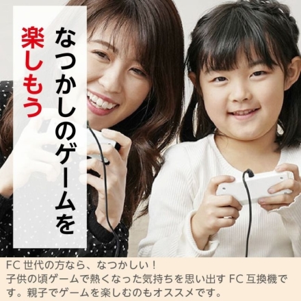 プレイコンピューターレトロ ライト テレビゲーム TVゲーム