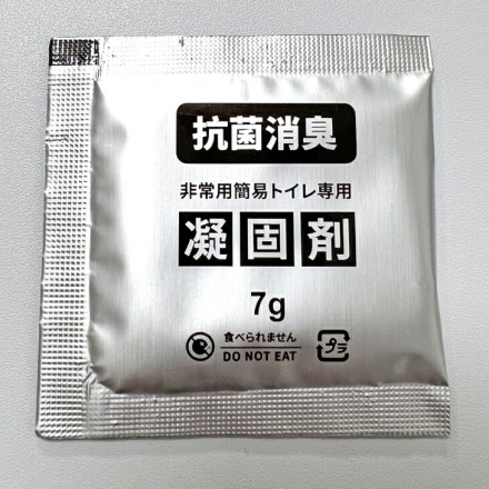 簡易トイレ30セット 防災 携帯トイレ 凝固剤 災害用 非常用