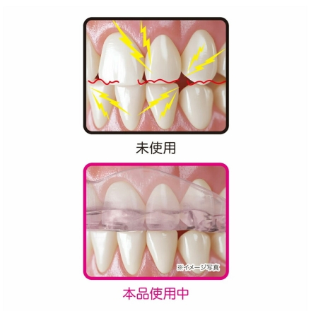 Dr.PRO ナイトマウスピース 2個組