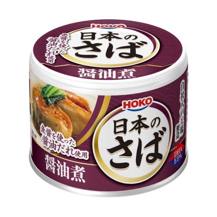＜HOKO＞国産さば缶詰(おまけ付き) 12缶 ＋おまけ付 宝幸 日本のさば サバ 缶 鯖缶 サバ缶