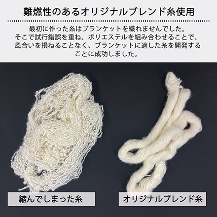 ブランケット ハーフサイズ 難燃 アウトドア 日本製 泉州 毛布 BEL TEMPO グレー