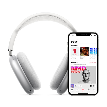 Apple AirPods Max - シルバー with AppleCare+ ※他色あり