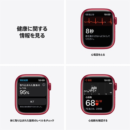 Apple Watch Series 7（GPS + Cellularモデル）- 41mm (PRODUCT)REDアルミニウムケースと(PRODUCT)REDスポーツバンド - レギュラー with AppleCare+