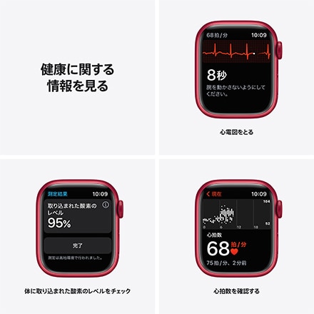 Apple Watch Series 7（GPSモデル）- 41mm (PRODUCT)REDアルミニウムケースと(PRODUCT)REDスポーツバンド - レギュラー with AppleCare+
