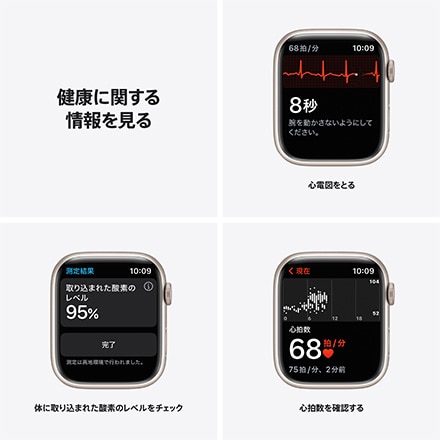 Apple Watch Nike Series 7（GPSモデル）- 45mmスターライトアルミニウムケースとピュアプラチナム/ブラックNikeスポーツバンド - レギュラー with AppleCare+