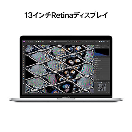 Apple MacBook Pro 13インチ 256GB SSD 8コアCPUと10コアGPUを搭載したApple M2チップ - シルバー with AppleCare+