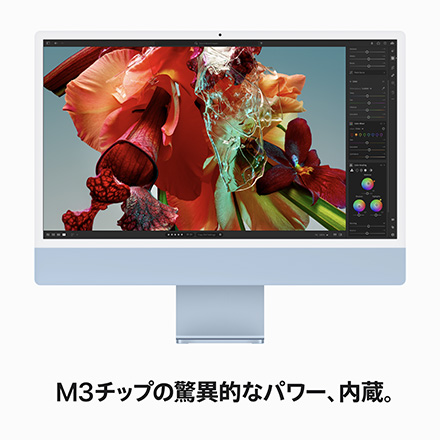 Apple 24インチ iMac Retina 4.5Kディスプレイモデル: 8コアCPUと8コアGPUを搭載したApple M3チップ, 256GB SSD - ブルー with AppleCare+