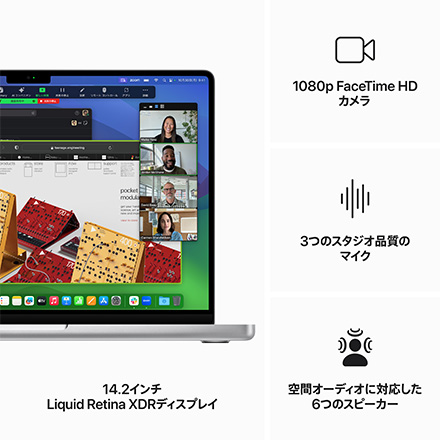 Apple MacBook Pro 14インチ 8コアCPUと10コアGPUを搭載したApple M3チップ, 512GB SSD - シルバー with AppleCare+