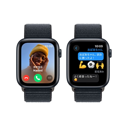 Apple Watch SE 第2世代 （GPSモデル）- 44mmミッドナイトアルミニウムケースとミッドナイトスポーツループ with AppleCare+