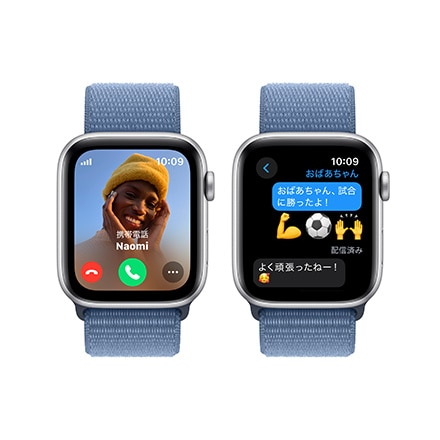 Apple Watch SE 第2世代 （GPS + Cellularモデル）- 44mmシルバーアルミニウムケースとウインターブルースポーツループ with AppleCare+