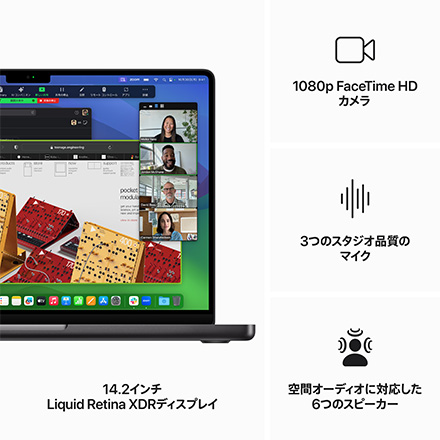 Apple MacBook Pro 14インチ 11コアCPUと14コアGPUを搭載したApple M3 Proチップ, 512GB SSD - スペースブラック with AppleCare+