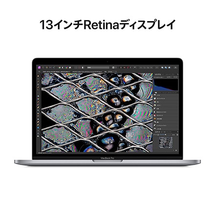 Apple MacBook Pro 13インチ 256GB SSD 8コアCPUと10コアGPUを搭載したApple M2チップ - スペースグレイ ※他色あり