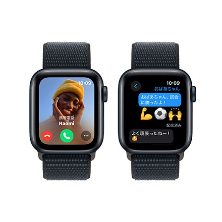 Apple Watch SE 第2世代 （GPSモデル）- 40mmミッドナイトアルミニウムケースとミッドナイトスポーツループ