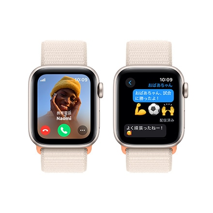 Apple Watch SE 第2世代 （GPS + Cellularモデル）- 40mmスターライトアルミニウムケースとスターライトスポーツループ