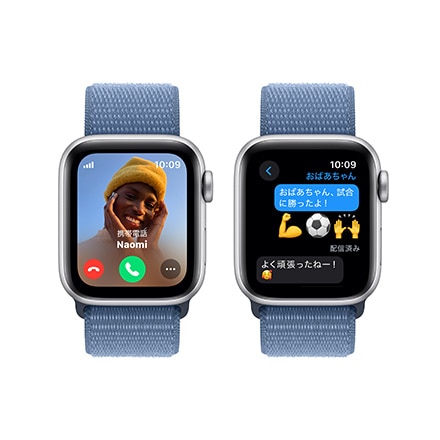 Apple Watch SE 第2世代 （GPS + Cellularモデル）- 40mmシルバーアルミニウムケースとウインターブルースポーツループ
