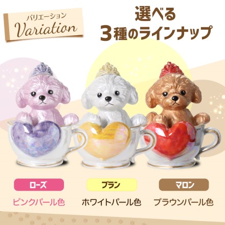 国産 ブランデー ティーカッププードル デキャンタ ローズ 500ml