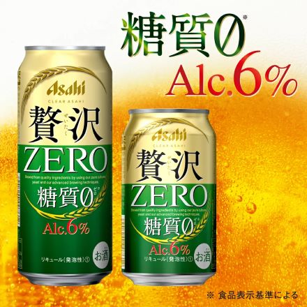 アサヒ クリアアサヒ 贅沢ゼロ 350ml×96本 新ジャンル 第３の生 ビールテイスト 350缶 YF