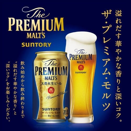 お中元 ビール サントリー BMB3LS リカマンオリジナル 7種セット プレモル 酒 夏贈