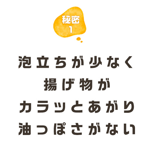 まいにちのこめ油 1500g 1.5kg 3本 RSL