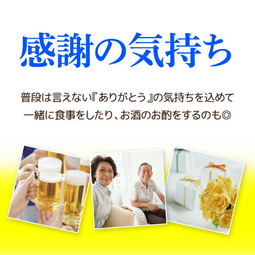 父の日カード付 国産プレミアムビール18本セット 350ml×18本 ビールセット 飲み比べ KOB