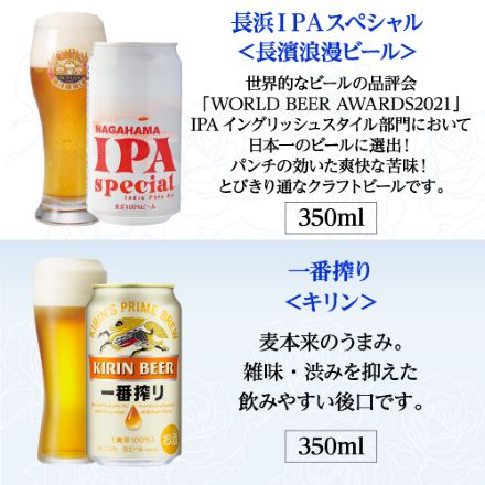 父の日カード付 プレミアムビール4本＋おつまみ2種 セット 詰め合わせ ビールギフト 飲み比べ RSL