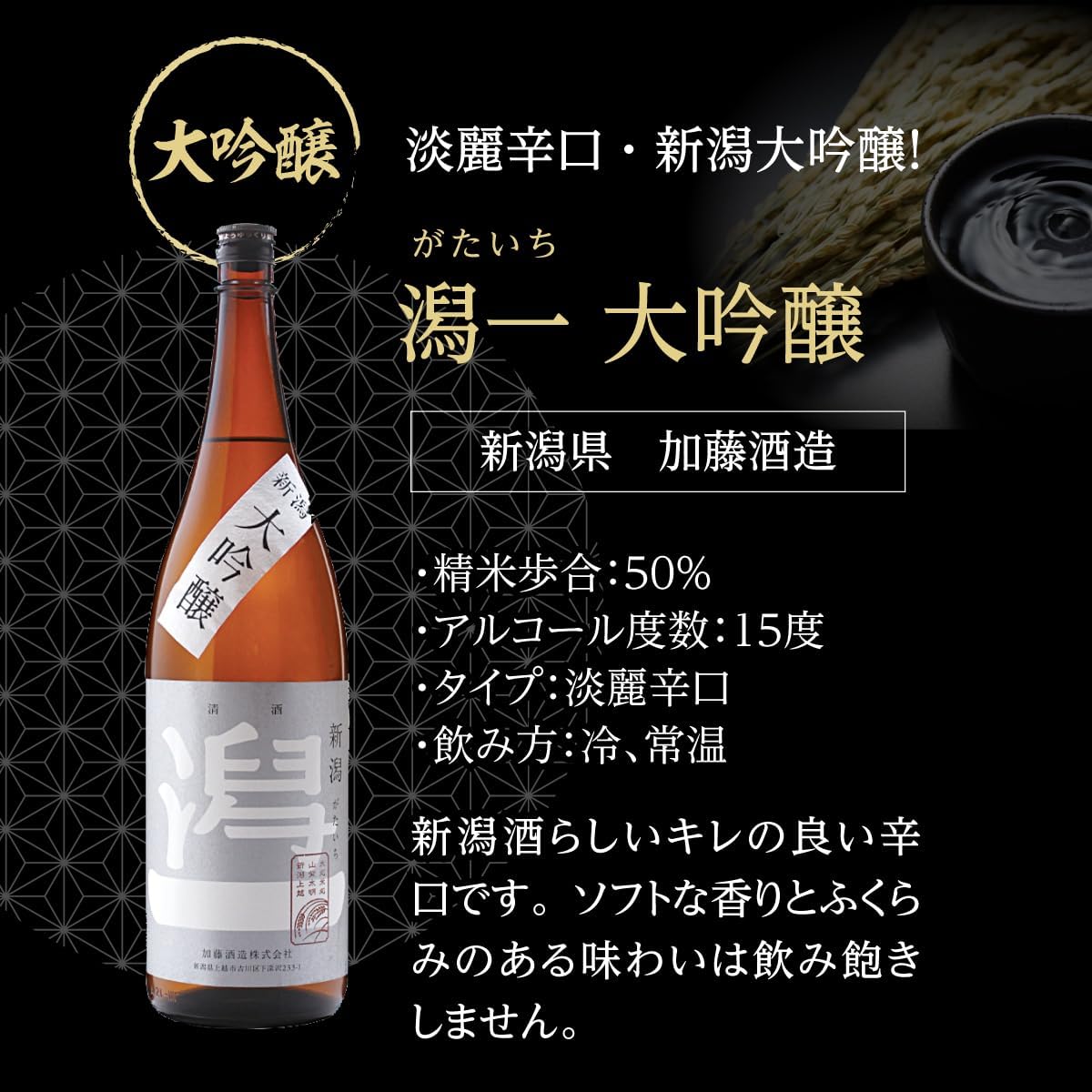 日本酒 飲み比べ 特得セット 1.8L 5本 大吟醸 純米酒 冷酒 地酒 辛口 お酒 清酒 誕生日 ギフト セット 飲み比べセット プレゼント 贈答 内祝い 贈り物