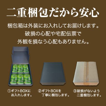 サントリー プレミアムハイボール 白州 森の豊潤な香りと余韻 350ml 6本 ウイスキーハイボール缶 RSL