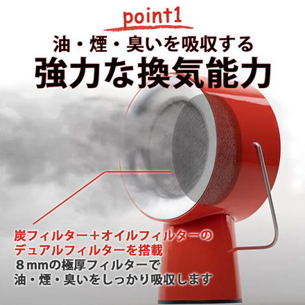 BRIGHT DIY エアフード Airhood コードレスタイプ スペースブラック