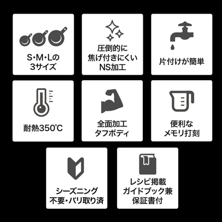 ThiOuThe LIFE シアザライフ ノンスティック加工 メスティン 2.0 飯盒 L