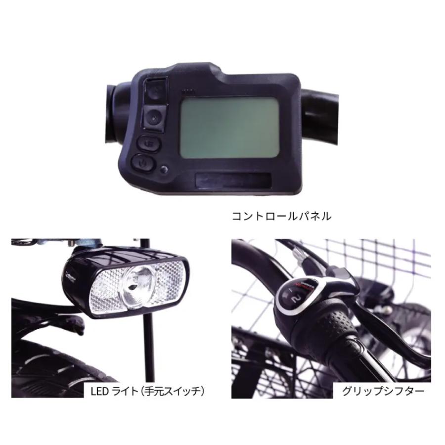 電動アシスト自転車 電動自転車 CHACLE 2025年 rafoot（ラフート） AT-CCTY263RF 26インチ エアレスタイヤ搭載 ブルーグレー
