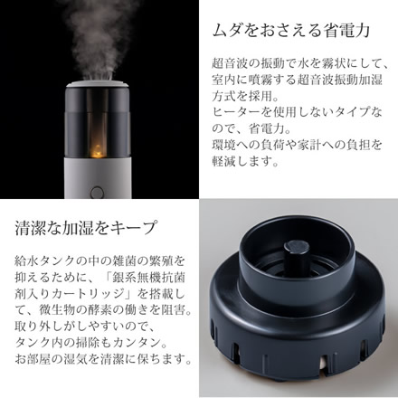 RHYTHM (リズム) 卓上加湿器 （アロマ加湿器） MIST Mini ミストミニ ブラック 9YY020RH02