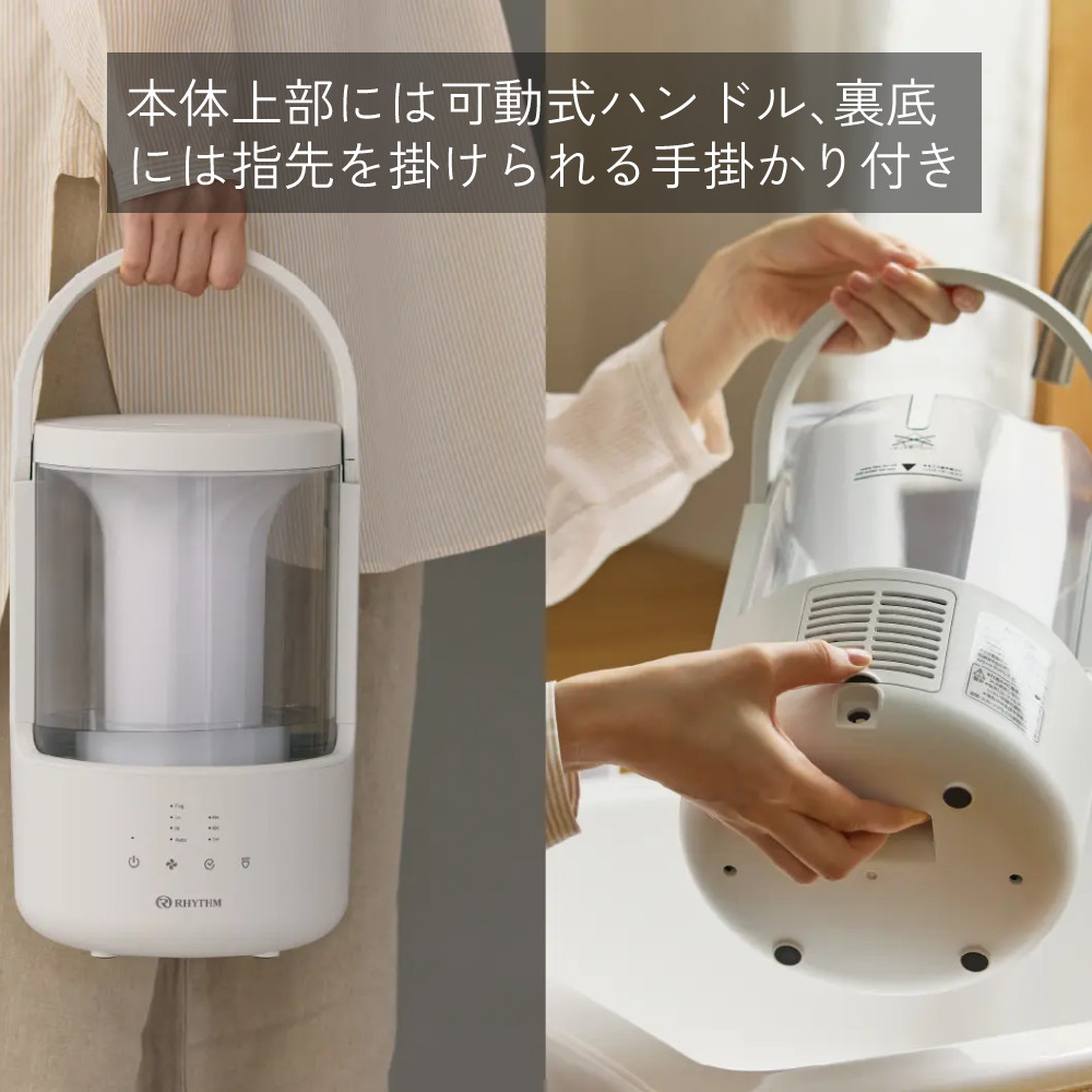 RHYTHM リズム MIST 250 ミスト250（ウォームグレー） プールレス構造 超音波式 加湿器 LED照明 アロマ対応 オート運転 タンク2 L