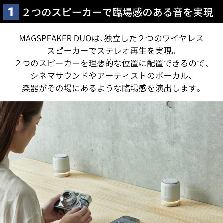 （防水スピーカー） RHYTHM(リズム) 9YYA30RH02 ブラック MAG SPEAKER DUO マグスピーカー デュオ