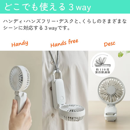 (携帯扇風機) 春を待つシマエナガ デザイン リズム ハンディファン Silky Wind Mobile 3.2 9ZF040RH04 ミズイロ