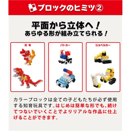 アーテック 知育玩具 アーテックブロック バケツ 220ピース パステル 3歳以上対象 76537