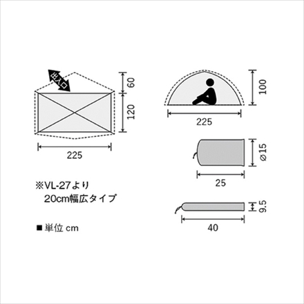 プロモンテ VL-27 超軽量 アルパインテント 2人用 オレンジ＋VL24GS VL・VSシリーズ用グランドシート 2人用 (PuroMonte)