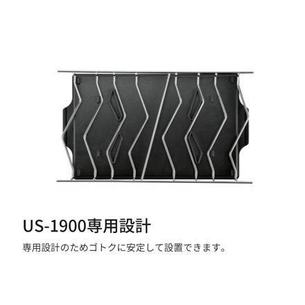 ユニフレーム ツインバーナー US-1900用 グリルプレート 610428