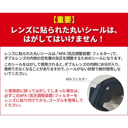 スワンズ ゴーグル RIDGELINE RL-MDH-CU-LG GLR ライトシルバーミラー×ウルトラライトグレイ調光